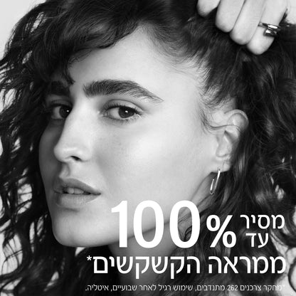 דרקוס שמפו נגד קשקשים לשיער יבש 200 מ"ל - וישי