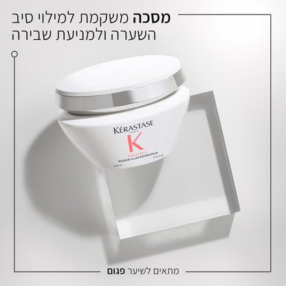 קרסטס מסכה פרמייר