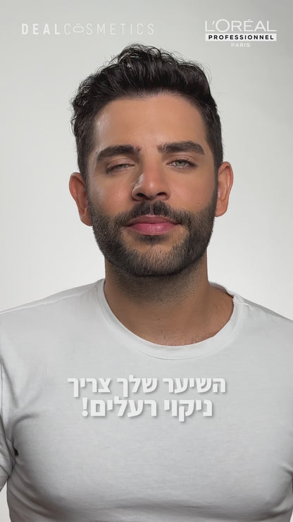 שמן מקצועי המסייע להזנה והגנה נגד הצטברות מתכות מסדרת 'מטאל דיטוקס' 50 מ"ל - לוריאל