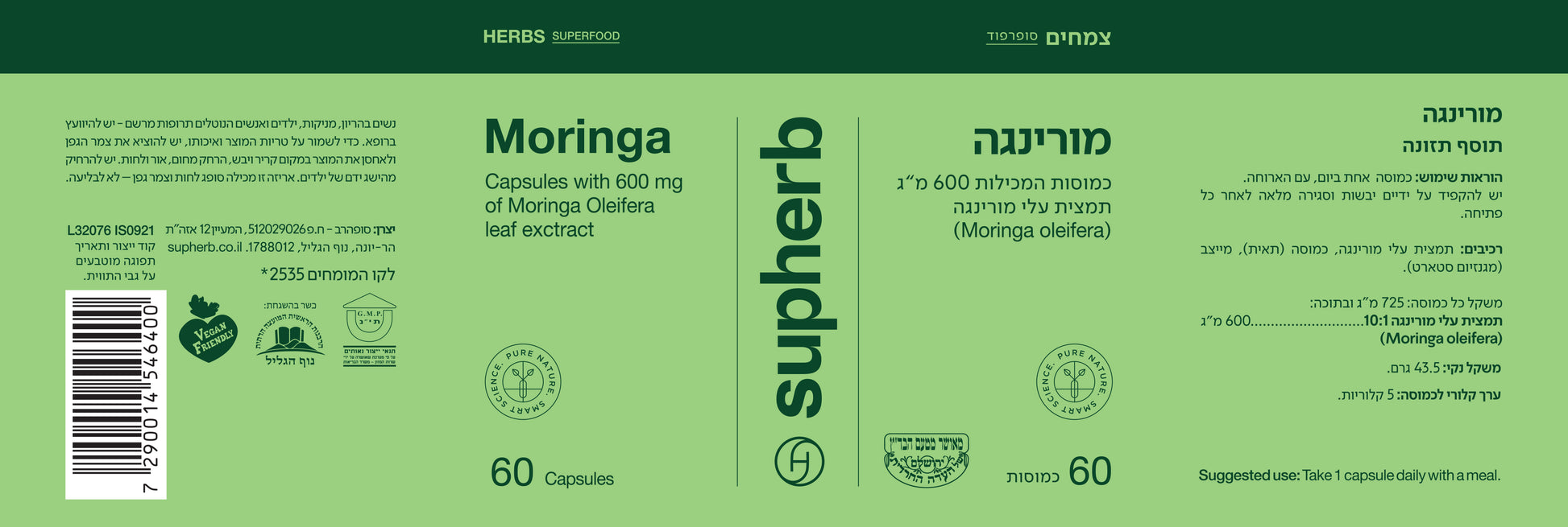 Supherb herbs superfood moringa