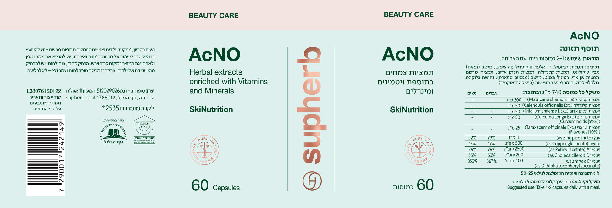 Supherb Beauty Care AcNO 60 tablets