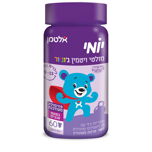 אלטמן מולטי ויטמין ג'וניור ג'לי